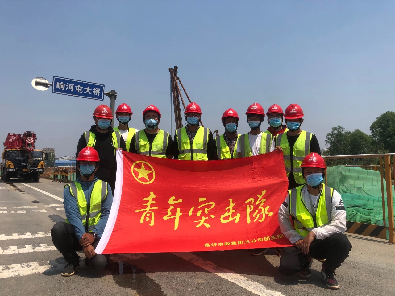 臨沂市政集團三公司青年突擊隊戰(zhàn)斗在工地一線.jpg