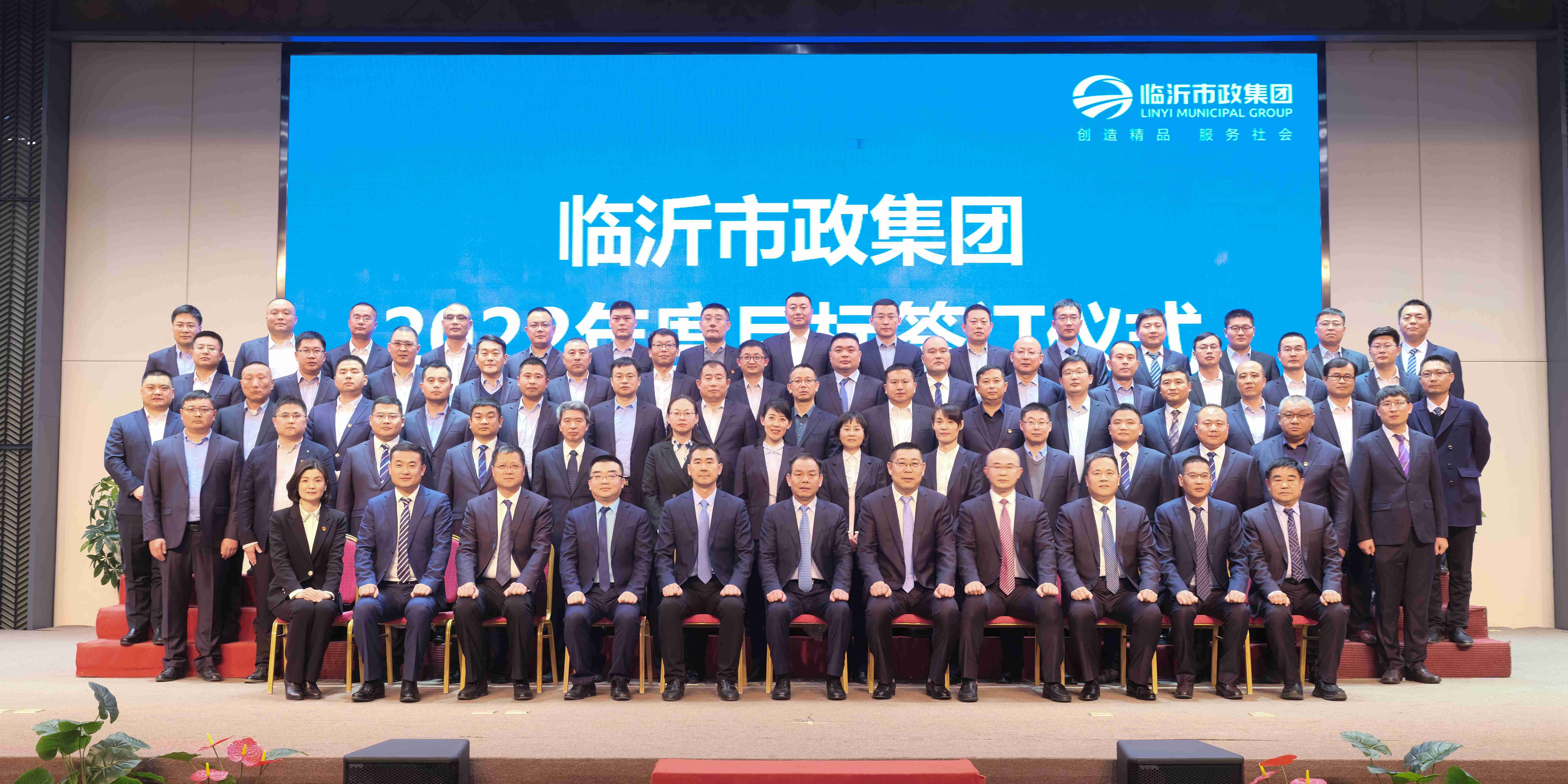 2022合影(1).jpg 2022合影(1).jpg